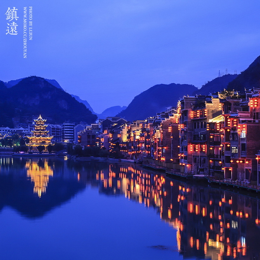 镇远古镇