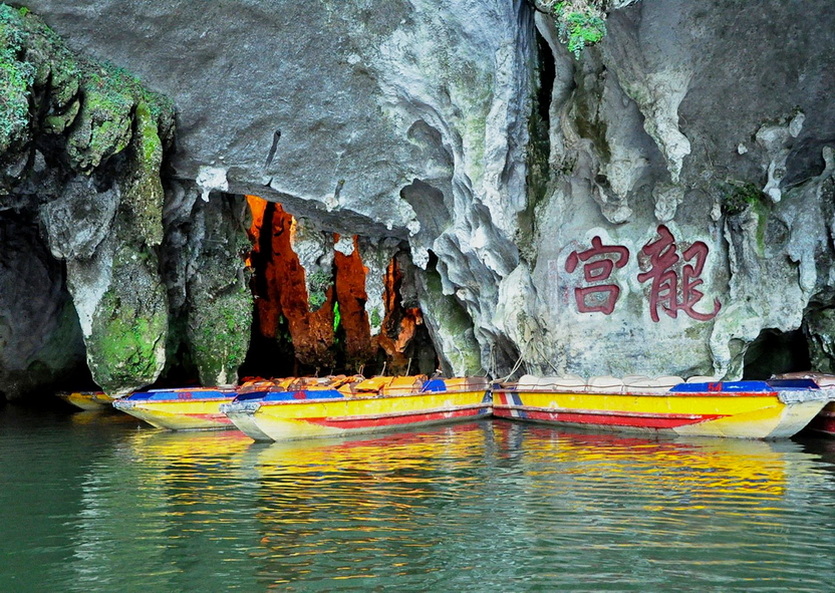 贵州龙宫 (3)