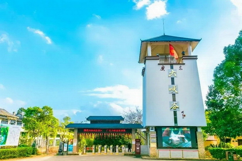 广东大峡谷 (4)