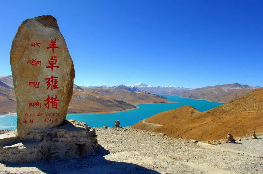 西藏旅行大全之【名湖篇】