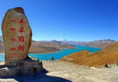 西藏旅行大全之【名湖篇】