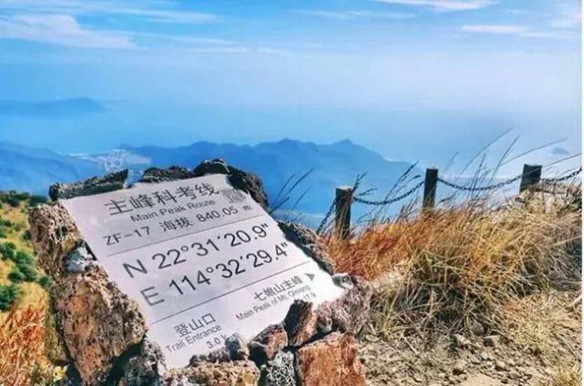 最美七姑娘山_10