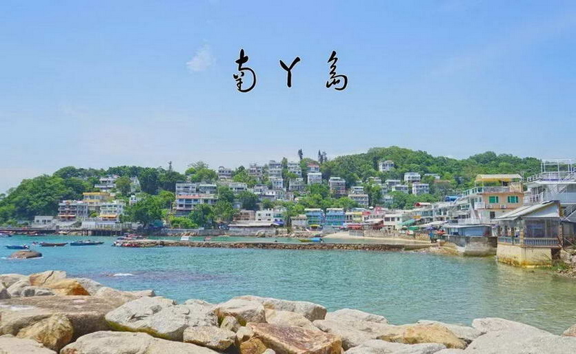 维港假期2天_04