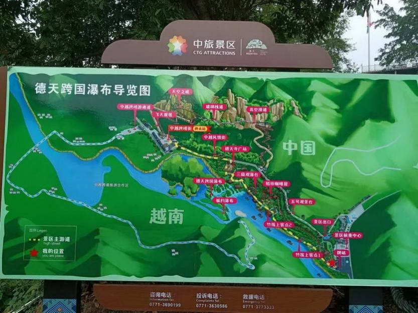 中越边境高铁3天_13