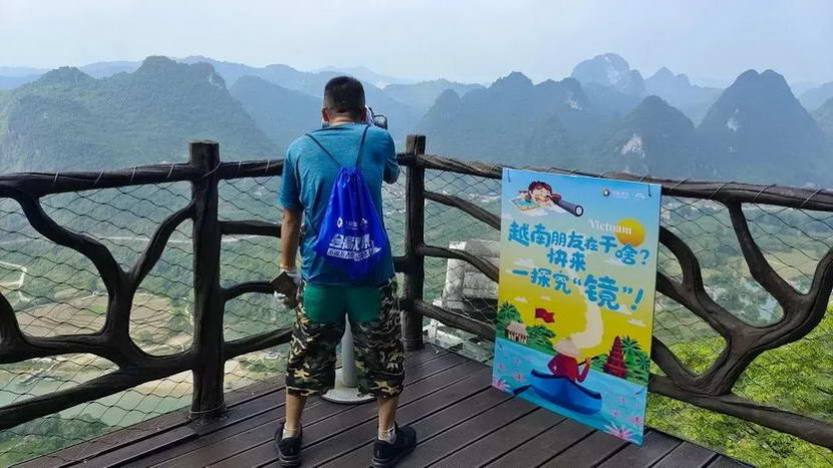 中越边境高铁3天_03