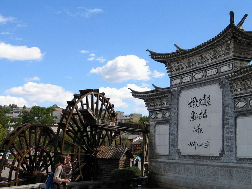 丽江古城 丽江古城