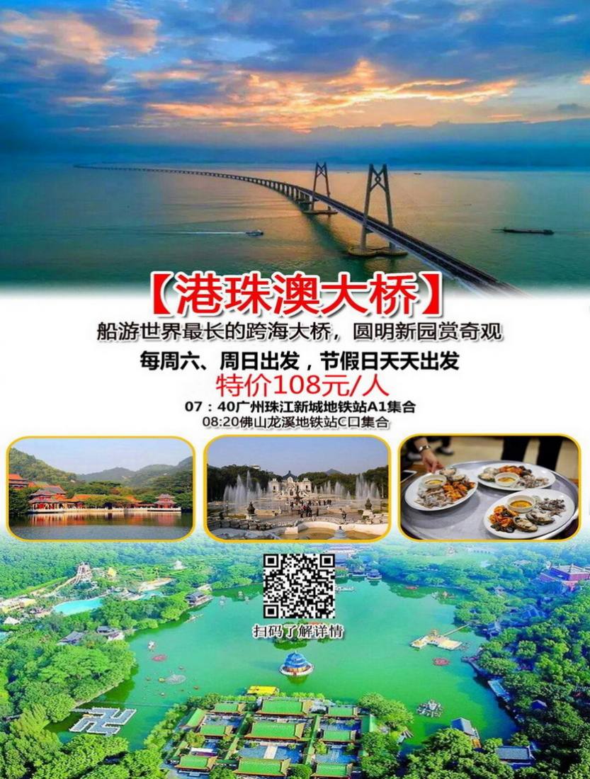 港珠澳大桥_13