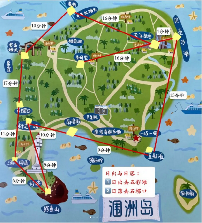 春节鲸喜涠洲4天_02