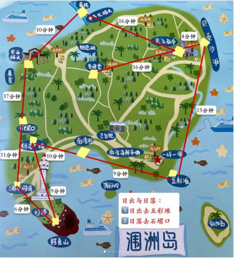 春节鲸喜涠洲4天_02
