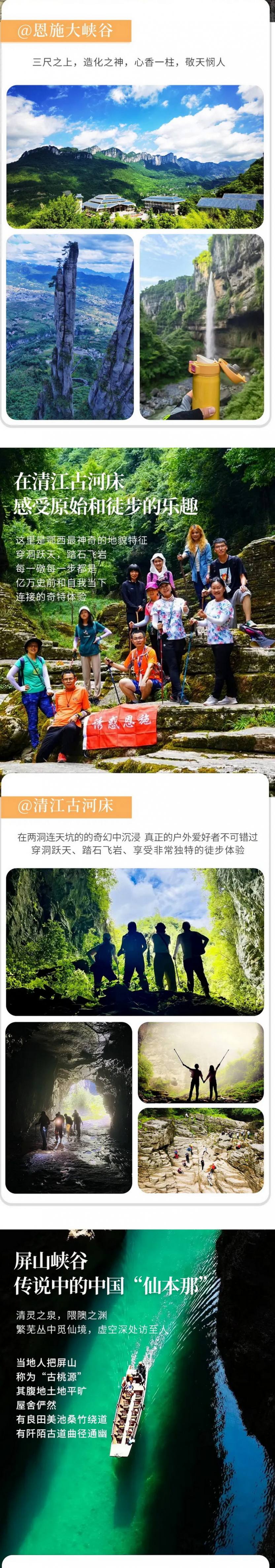 美景和旅行体验（2）