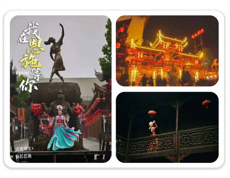 恩施深度徙步5天_2