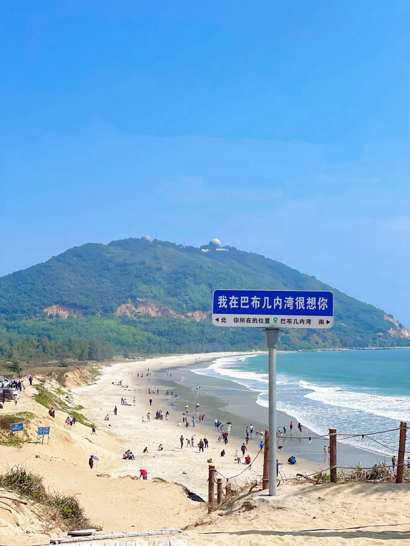 浪漫巴布几内湾2天_04