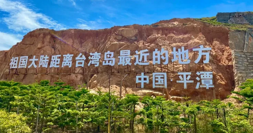 平潭泉州4天_07 平潭泉州4天_07