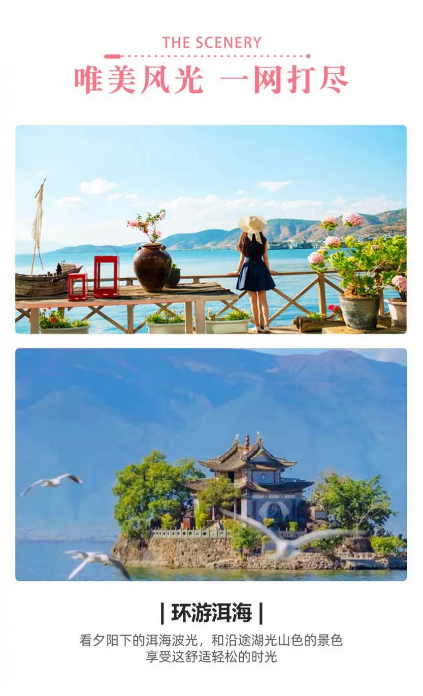 一路向北7天_11