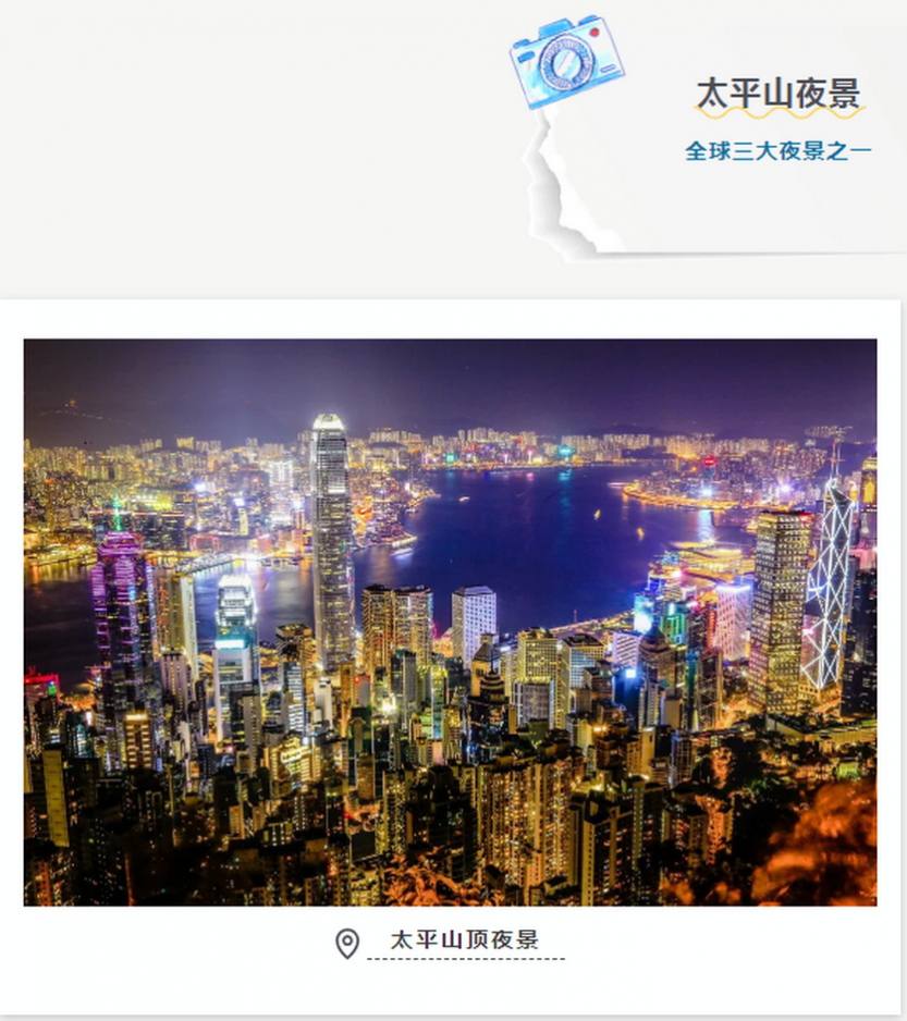 幻彩香港2天_31
