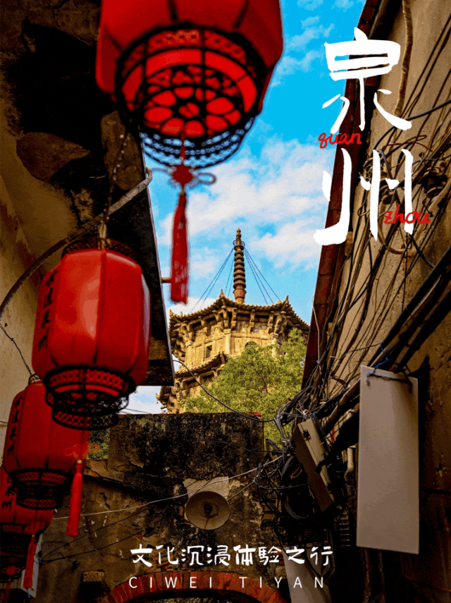 泉州厦门3天_1