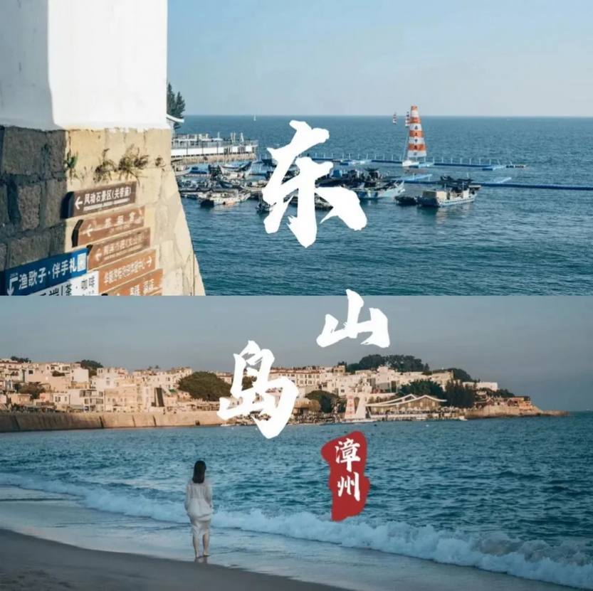 泉州厦门3天_21