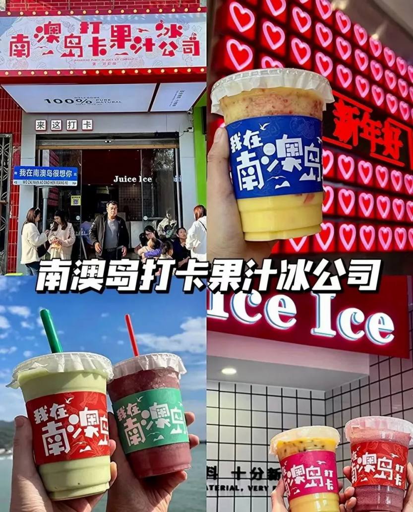 潮汕精华游2天_09