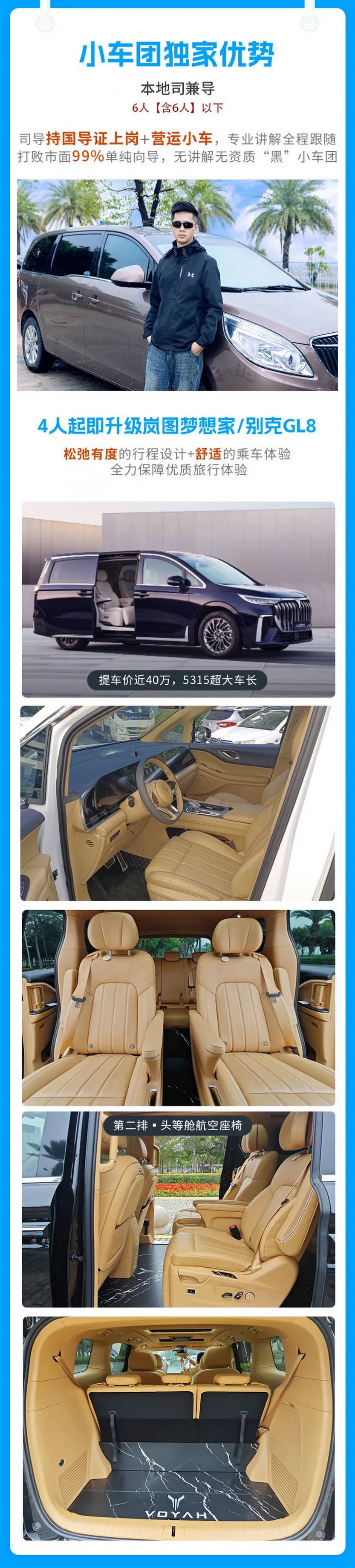 漫游泉州5天_04
