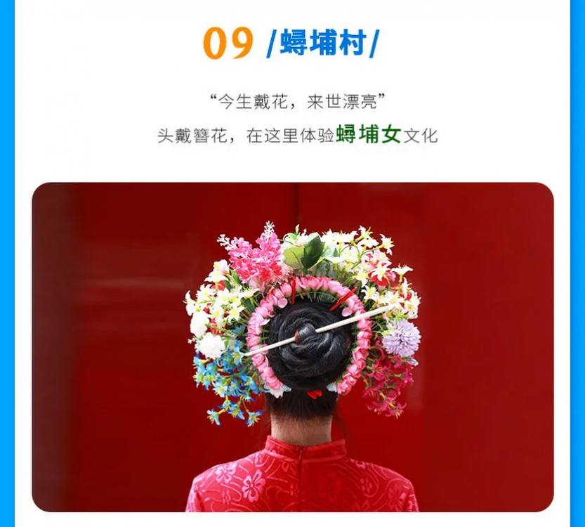 漫游泉州5天_20