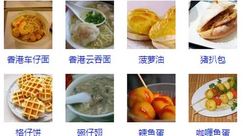 轻装麦径2天