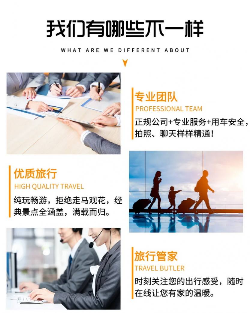 奇遇南疆9天_01