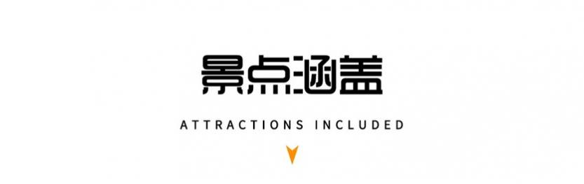 奇遇南疆9天_06