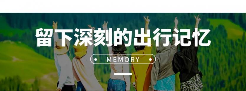 独伊无二7天_11