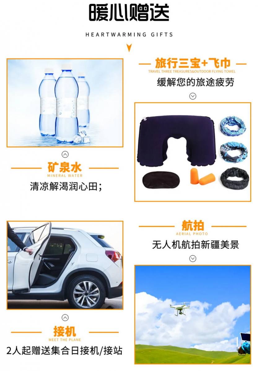 奇遇南疆9天_12