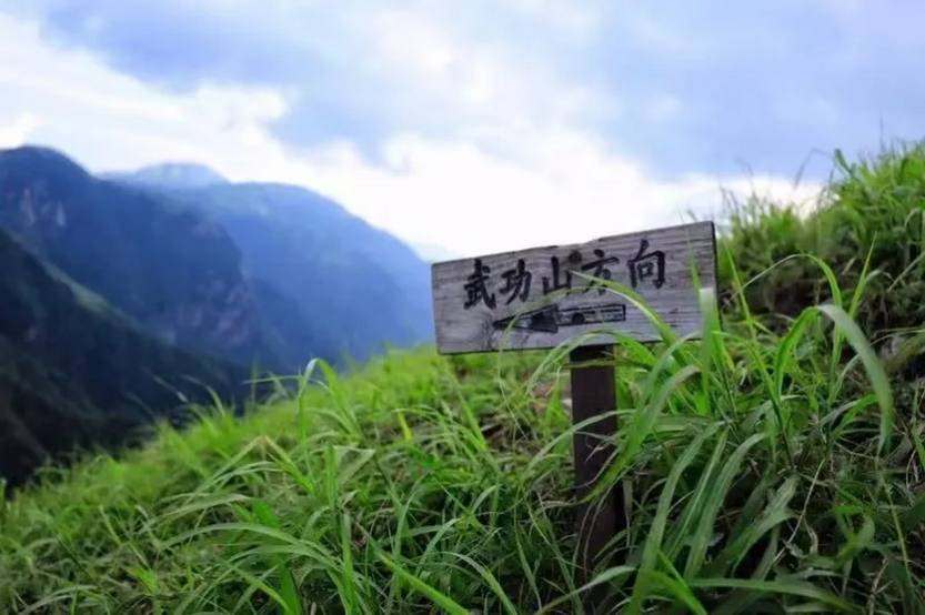 金色武功山2天3晚汽车团_17