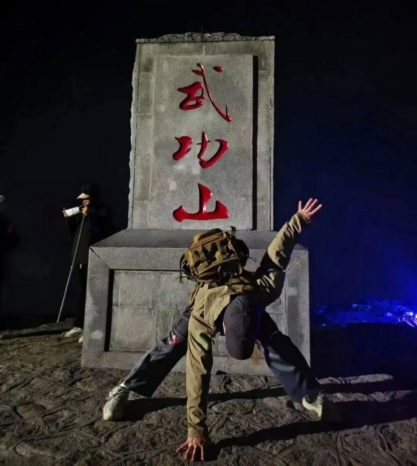 金色武功山2天3晚汽车团_22
