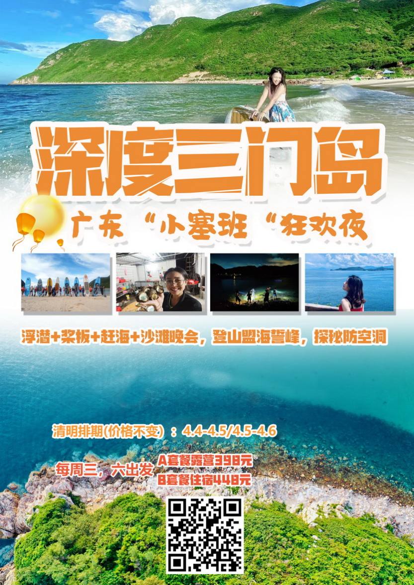 微信图片_20250317214248