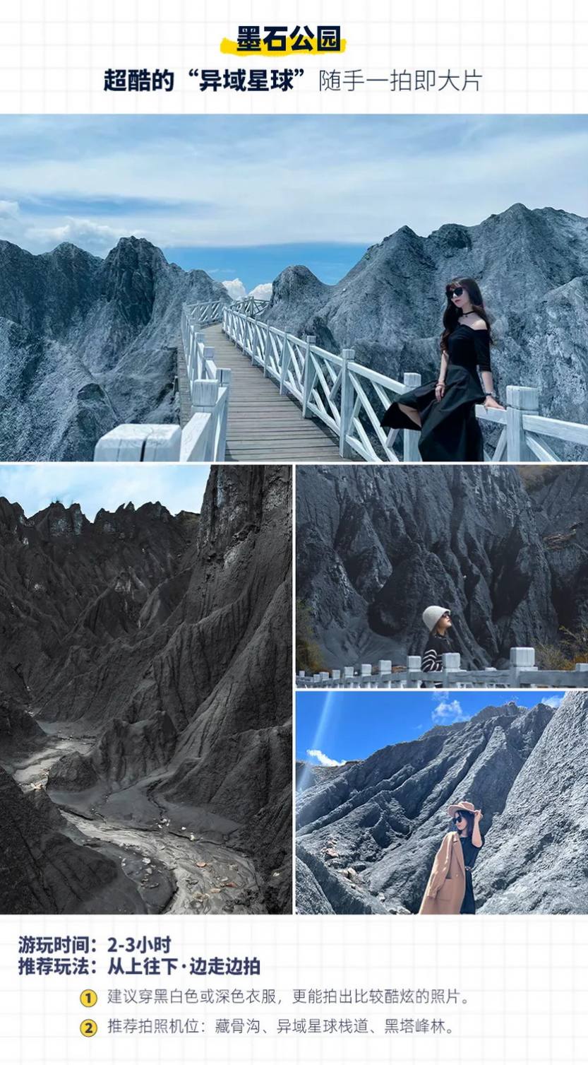 大美稻亚·浪迹川西6天半自由行_09