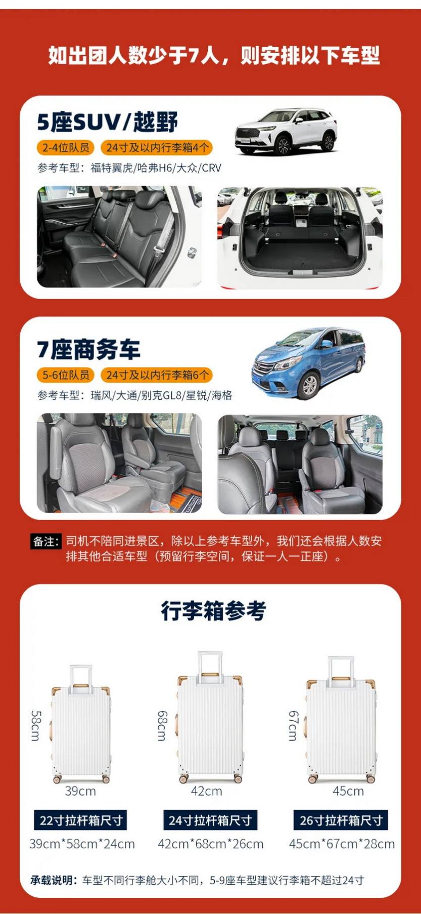 大美色稻· 佛国稻亚8天_13