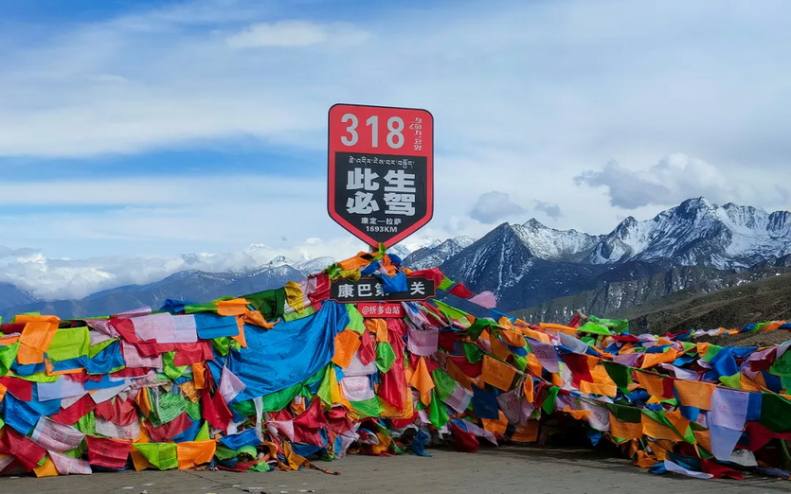 大美川藏 全景川滇藏11天_23