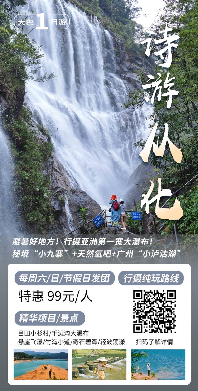 微信图片_20250408184156