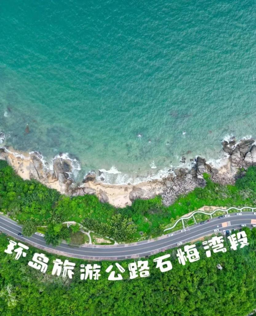 海南汽车5天_04 海南汽车5天_04