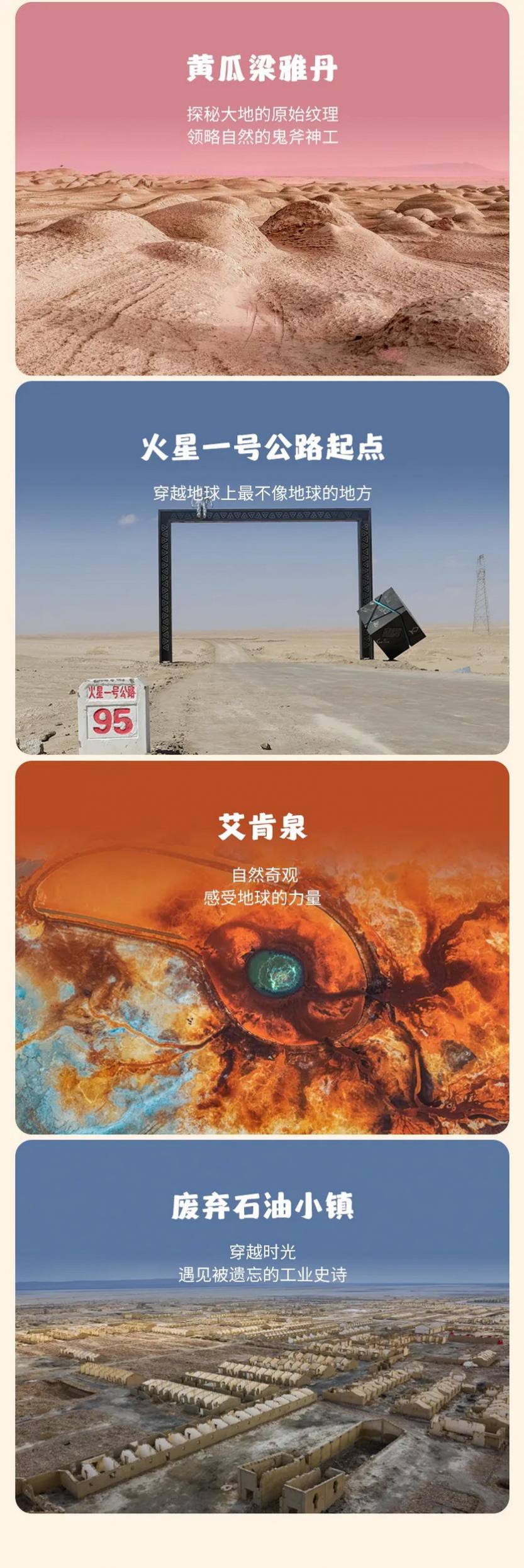 青甘大环线9天_13