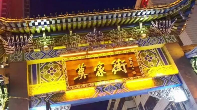 遇见青甘8天_10