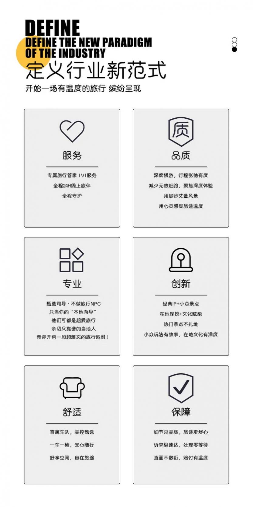 河西走廊碰撞可可西里 10天_17