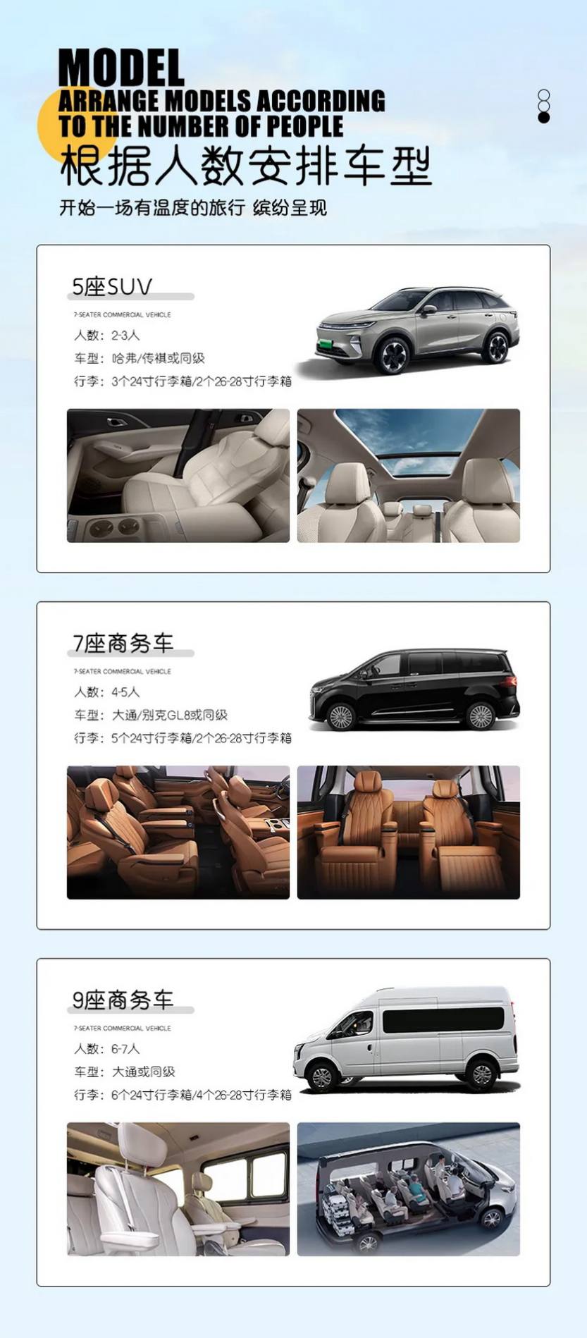 河西走廊碰撞可可西里 10天_18