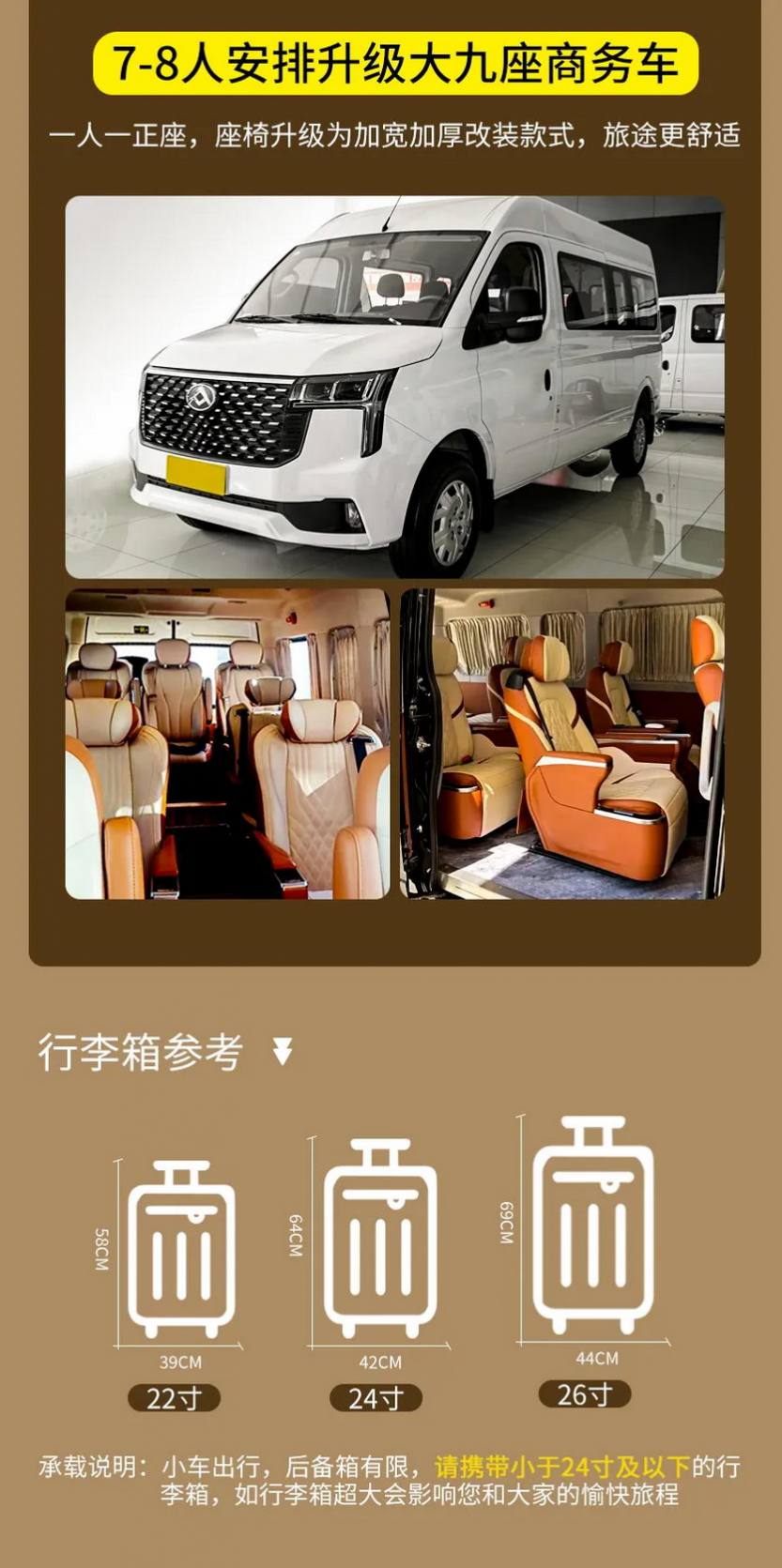 青甘大环线9天_16