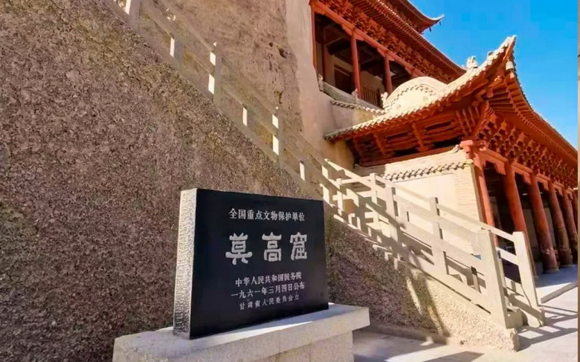 大美山野·罗布泊7天_18