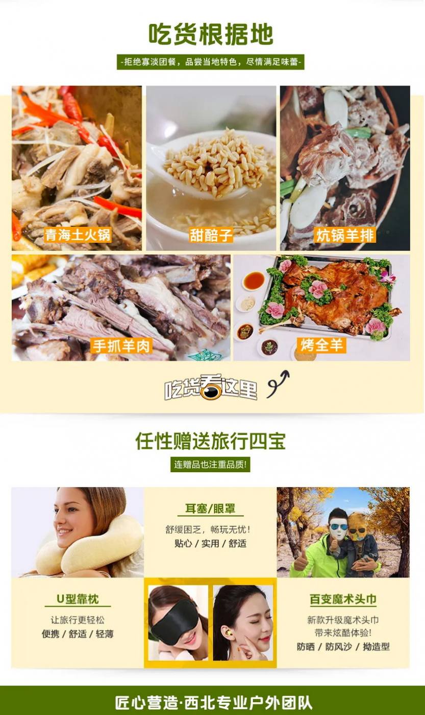 问水·三江源8天_06