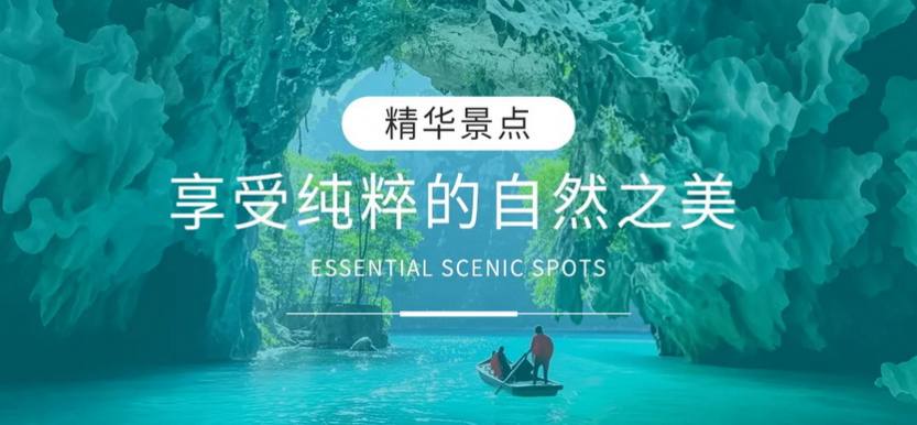 探秘广西4天_05