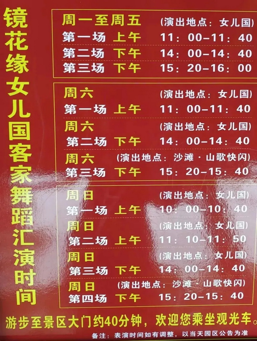 赣州古城3天_54
