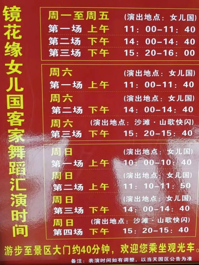 赣州古城3天_54