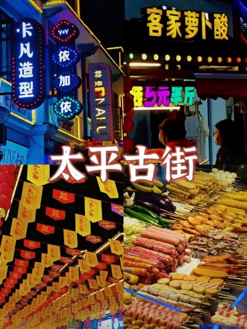 赣州古城3天_75
