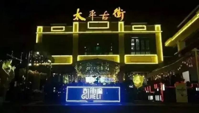 赣州古城3天_72