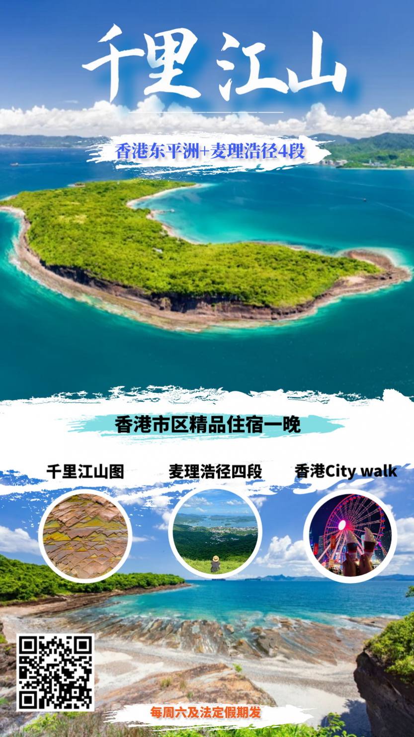千里江山